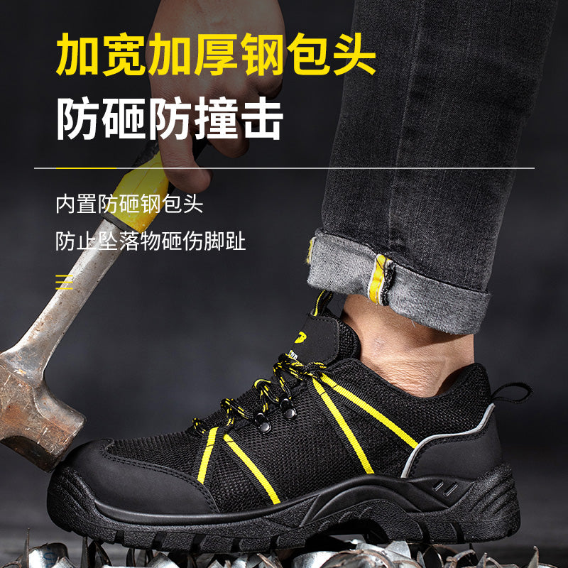 Industrial Safety Boots for Men (JB-ZS012)