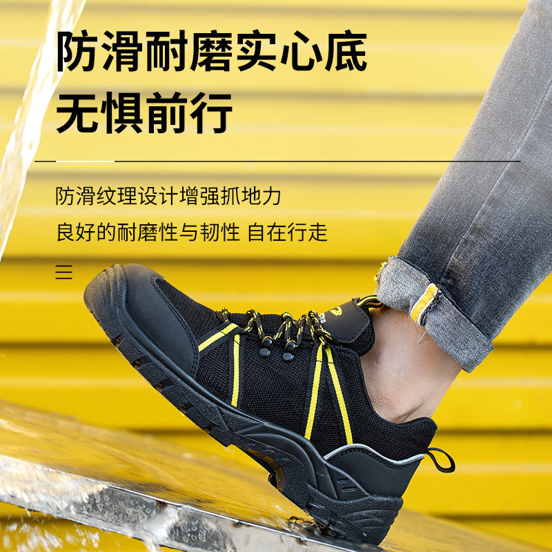 Industrial Safety Boots for Men (JB-ZS012)