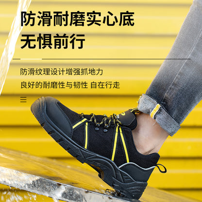 Industrial Safety Boots for Men (JB-ZS012)